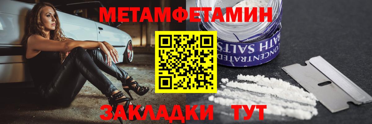 Amphetamine Premium  Амфетамин  Мурино  Вход с VPN  АМФЕТАМИН 