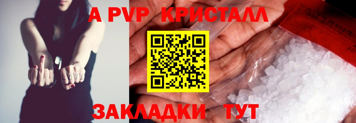 Alpha-PVP VHQ  Alpha-PVP  Мурино  A PVP мука  Вход с VPN 