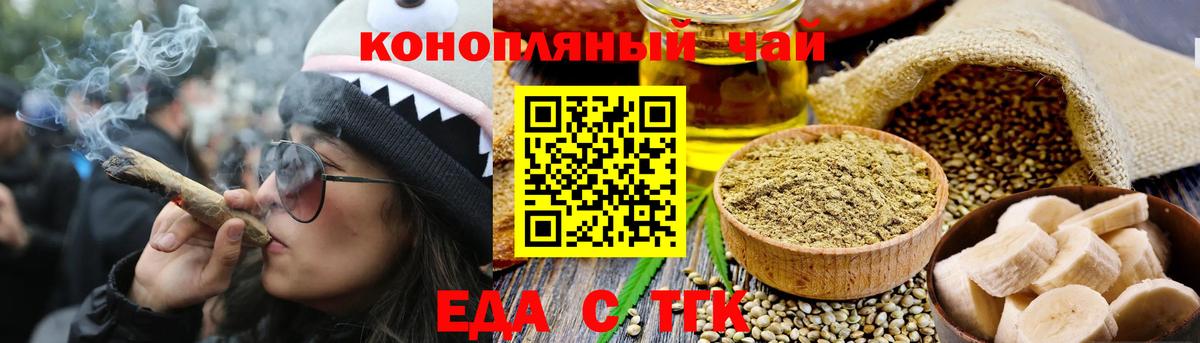 Мурино  Еда ТГК марихуана  Вход с VPN 