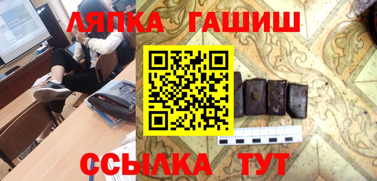 ГАШИШ VHQ Мурино