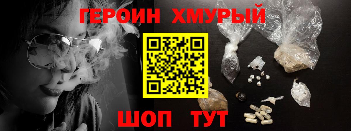 Мурино  Героин афганец  Вход с VPN 