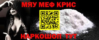каннабис Мариинск