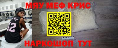 альфа пвп Можга