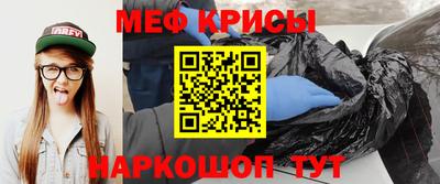 каннабис Мариинск