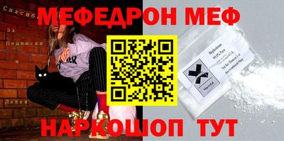 стаф Малоярославец