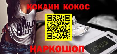 каннабис Мариинск