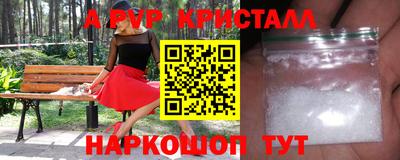 мефедрон мука Малгобек