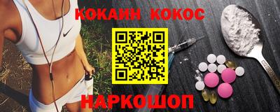 каннабис Мариинск