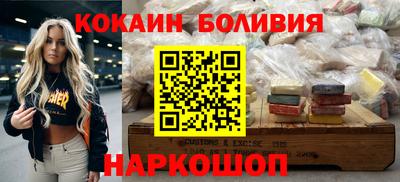 мефедрон мука Малгобек