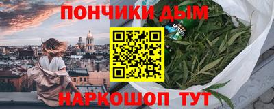 мефедрон мука Малгобек