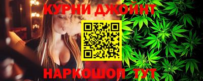 каннабис Мариинск