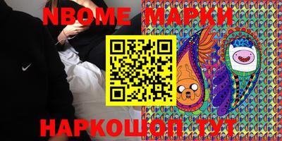 альфа пвп Можга