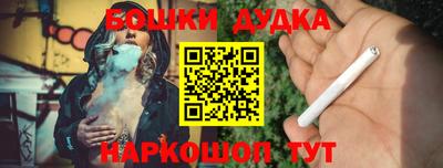 мефедрон мука Малгобек