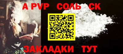 стаф Малоярославец