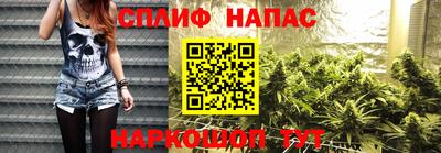 ALPHA PVP Можайск
