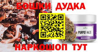 ALPHA PVP Можайск