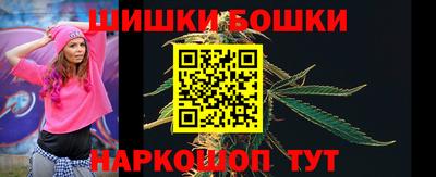 мефедрон мука Малгобек