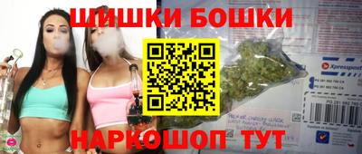 мефедрон мука Малгобек