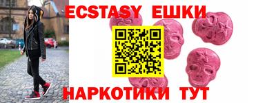 ALPHA PVP Можайск