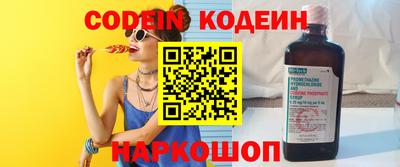 каннабис Мариинск