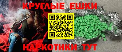 мефедрон мука Малгобек