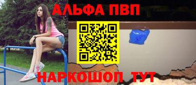 стаф Малоярославец