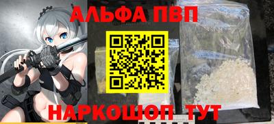 мефедрон мука Малгобек