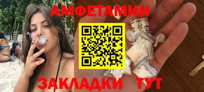 альфа пвп Можга
