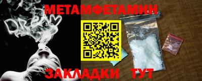 каннабис Мариинск