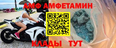 альфа пвп Можга