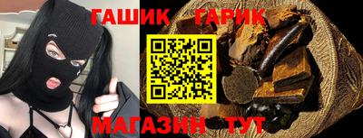 мефедрон мука Малгобек