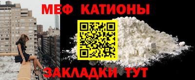 каннабис Мариинск