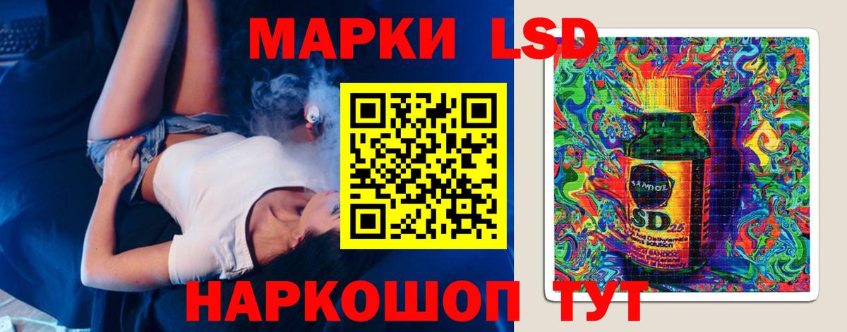 Мурино  LSD-25 экстази ecstasy  Вход с VPN 