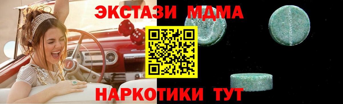 МДМА VHQ Мурино