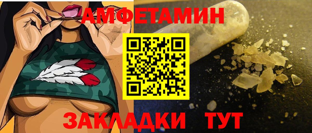 МЕТАМФЕТАМИН кристалл  Вход с VPN  Мурино 