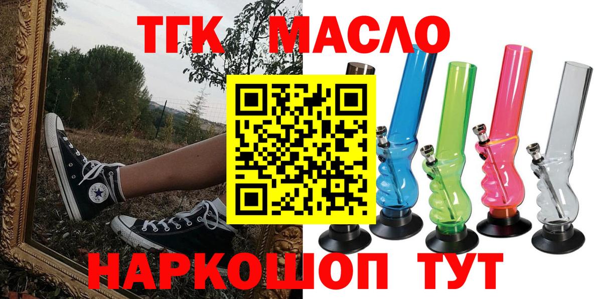 ГАШ Мурино