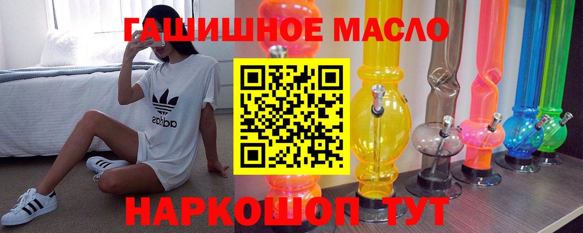 Дистиллят ТГК вейп  ТГК жижа  Мурино  Вход с VPN 