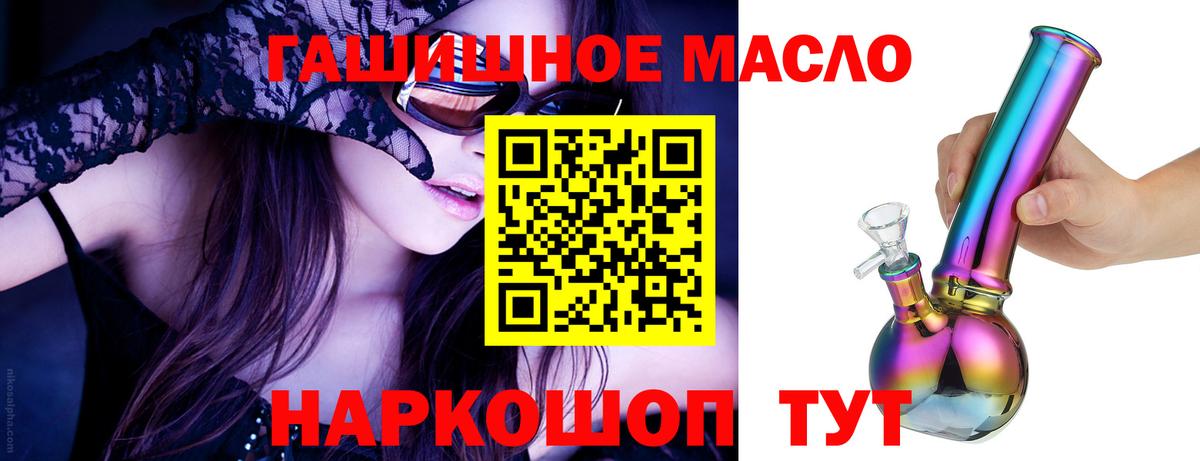 Дистиллят ТГК концентрат Мурино
