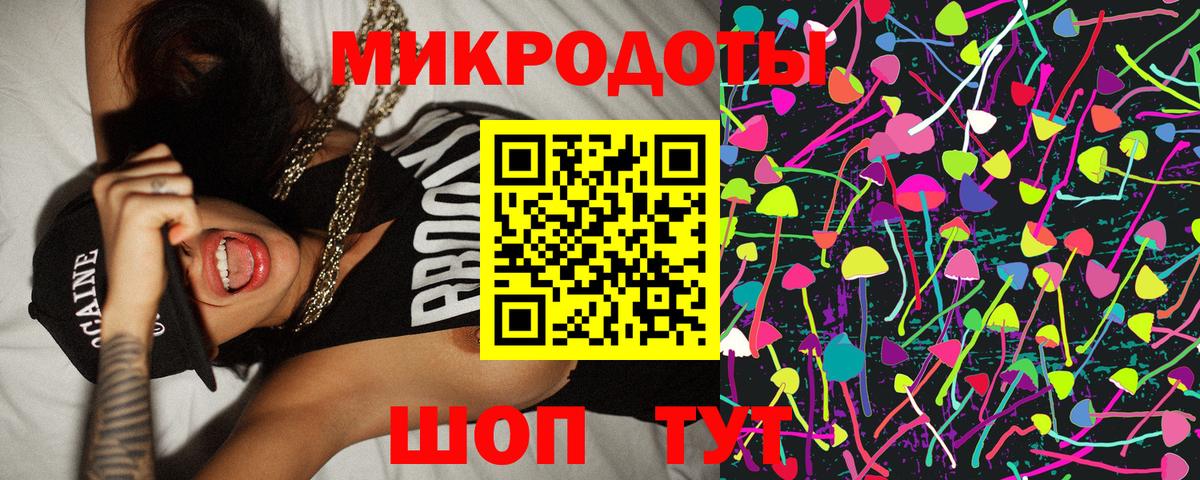 Псилоцибиновые грибы ЛСД Мурино