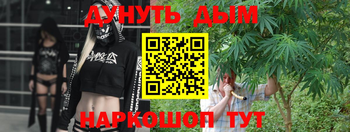 МАРИХУАНА White Widow  Канабис MAZAR  Канабис Ganja  Бошки марихуана ГИДРОПОН  Вход с VPN  Мурино 